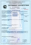 Система сертификации ГОСТ Р Госстандарт России